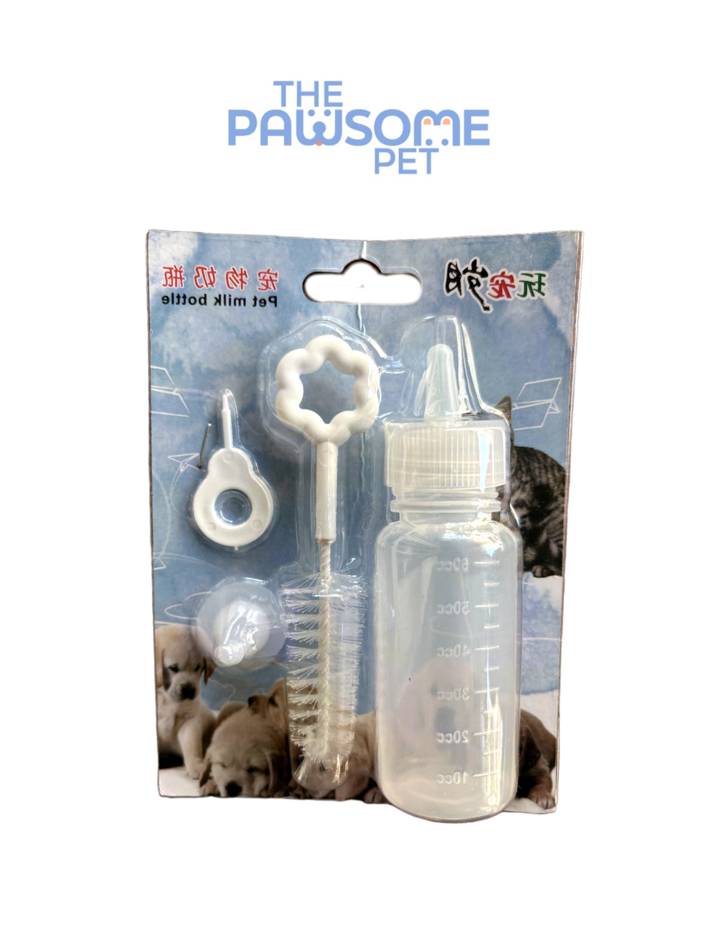 Pawsome's Nursing Bottle