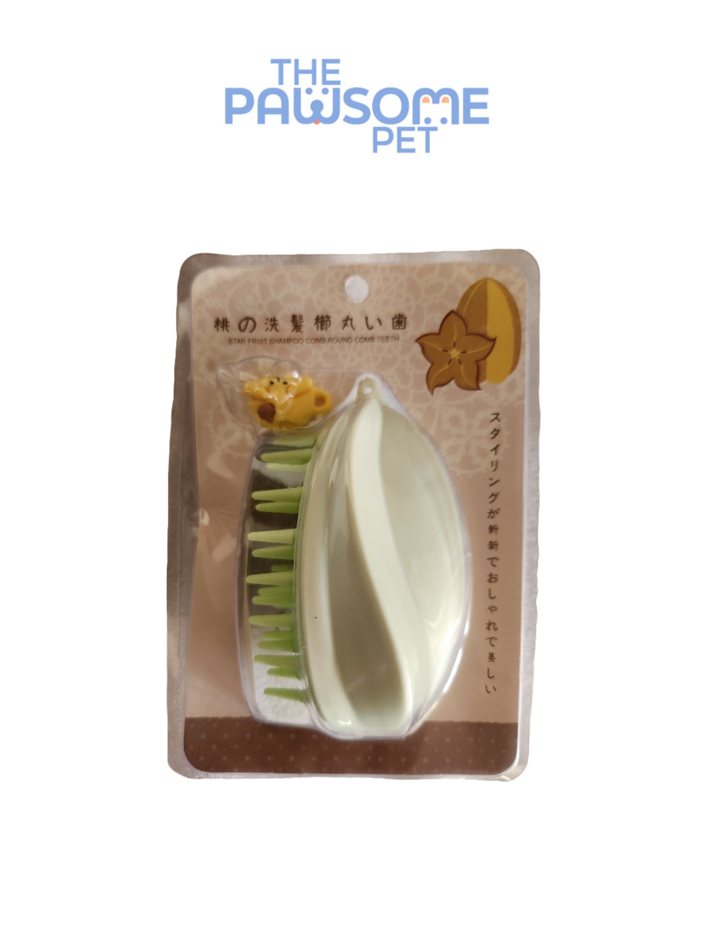 steam bath brush green