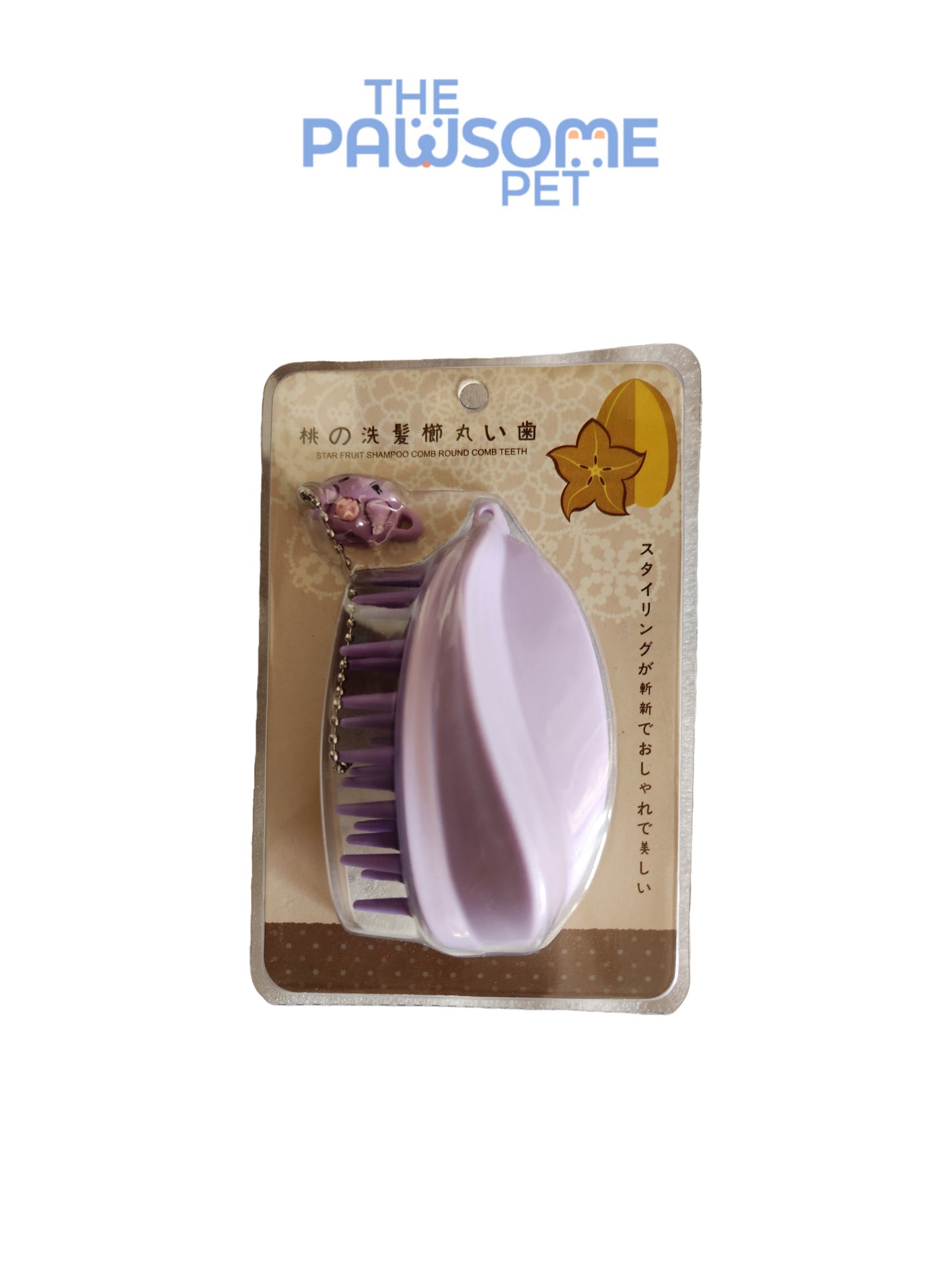 steam bath brush purple